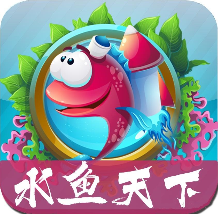 贵州兴义水鱼
