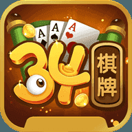 34棋牌官方版
